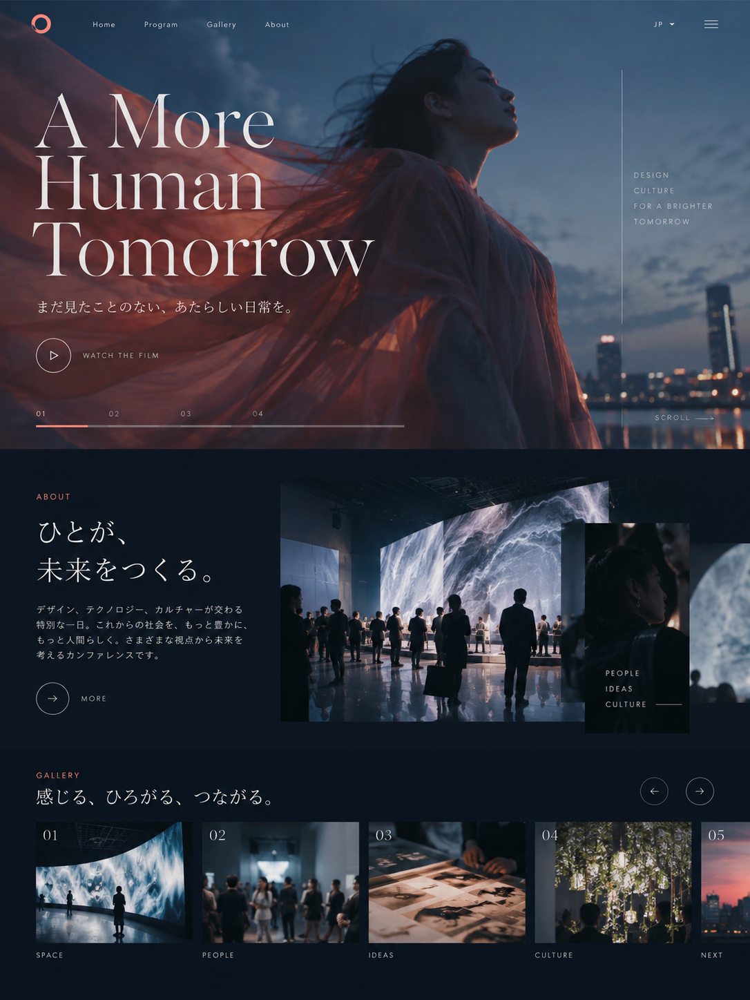 モーション・スクロール演出の制作イメージ（静止画デモ）